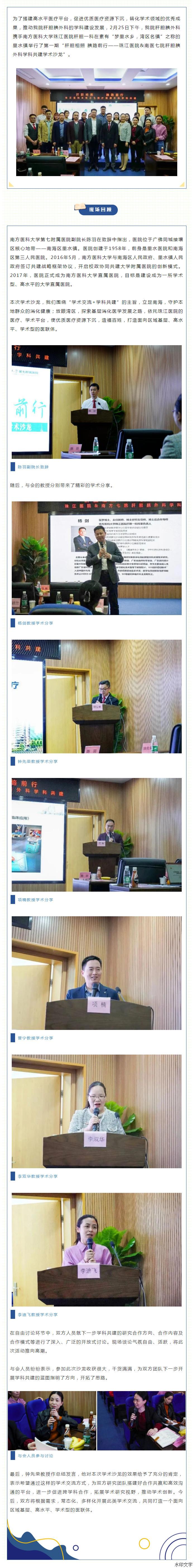 b308a5249c4347fd81d65debafb232da.jpg