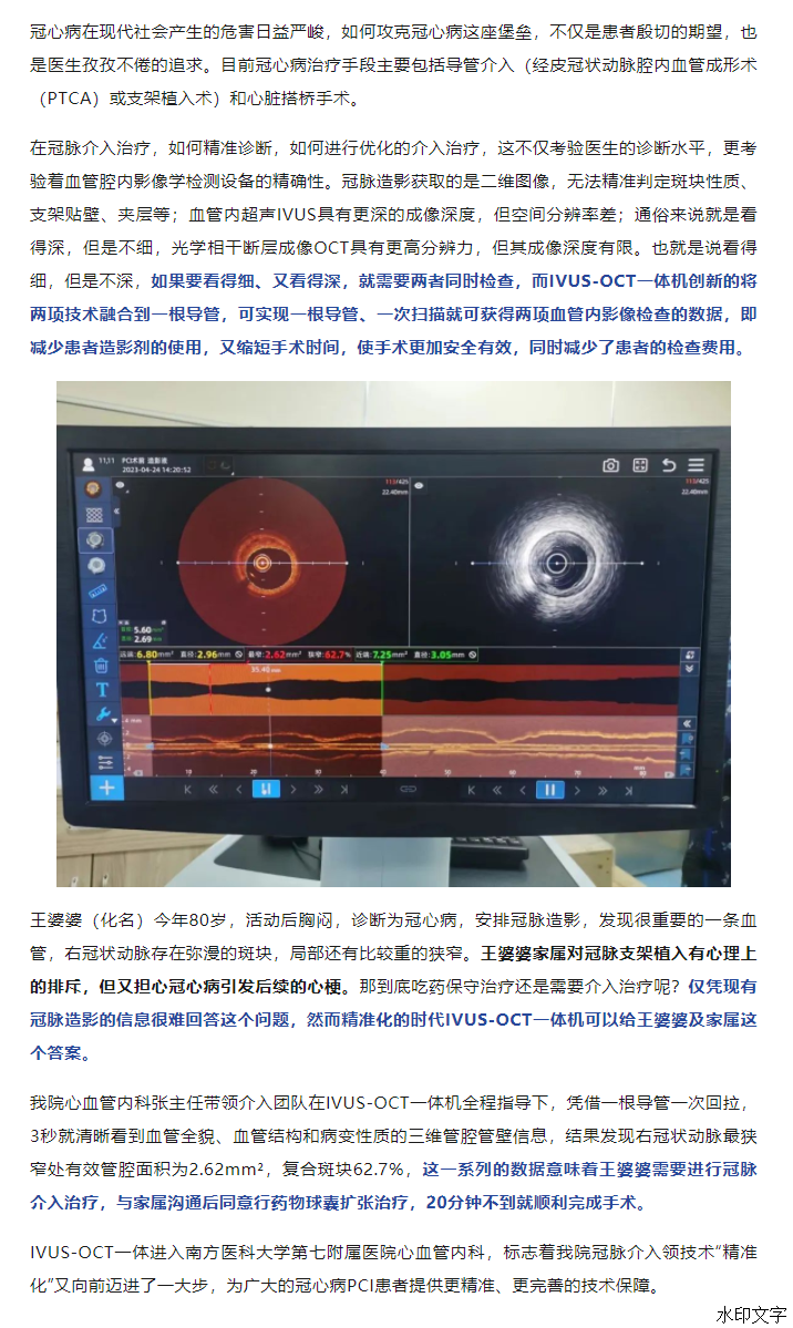 bca0ee8069ee4ded8e541f4597462a39.png