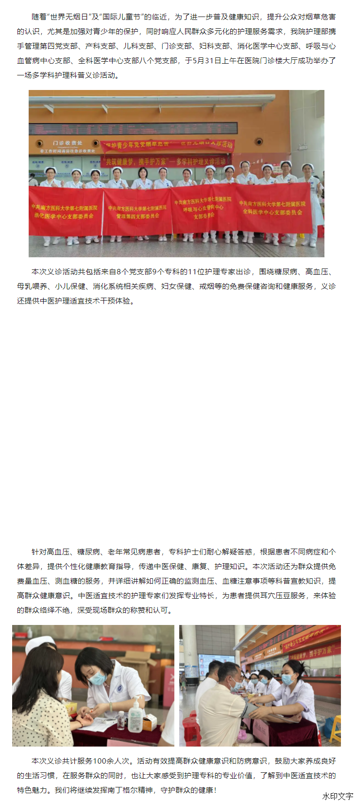 51bf86a693254055addf212122caee69.png