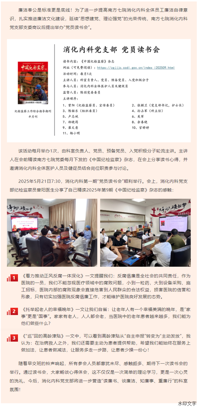 0f45e163bcc84732affd55cb1f66de92.png
