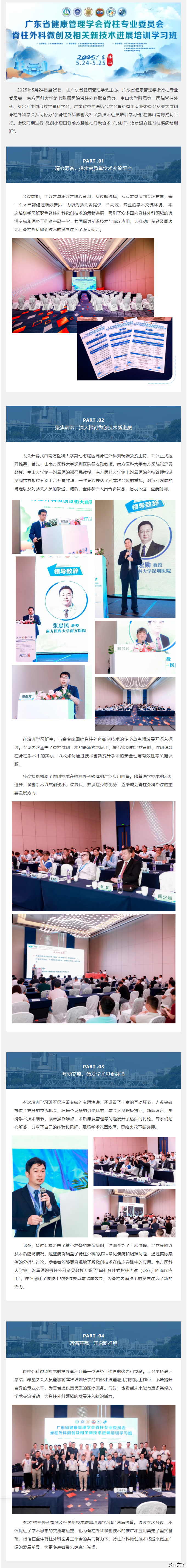 d2c0b8dcc64841438c839413b02106d2.png