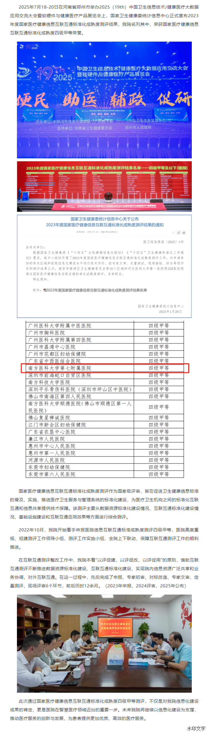 1b16c6f0620b40ccaed1940debf724eb.png
