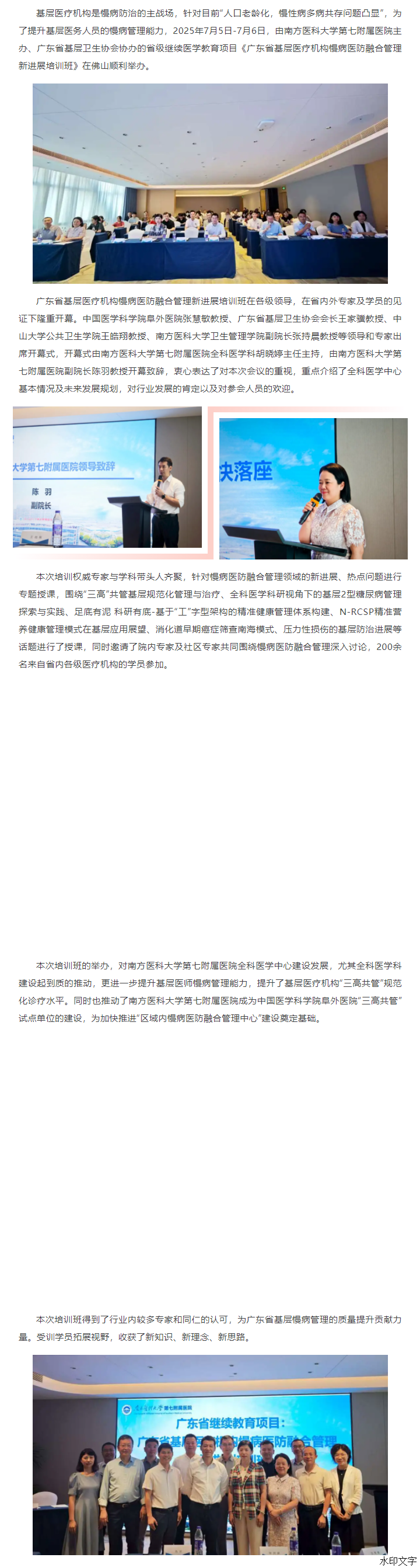 e4c2e593bc234946a82b7ddc0dfb5947.png