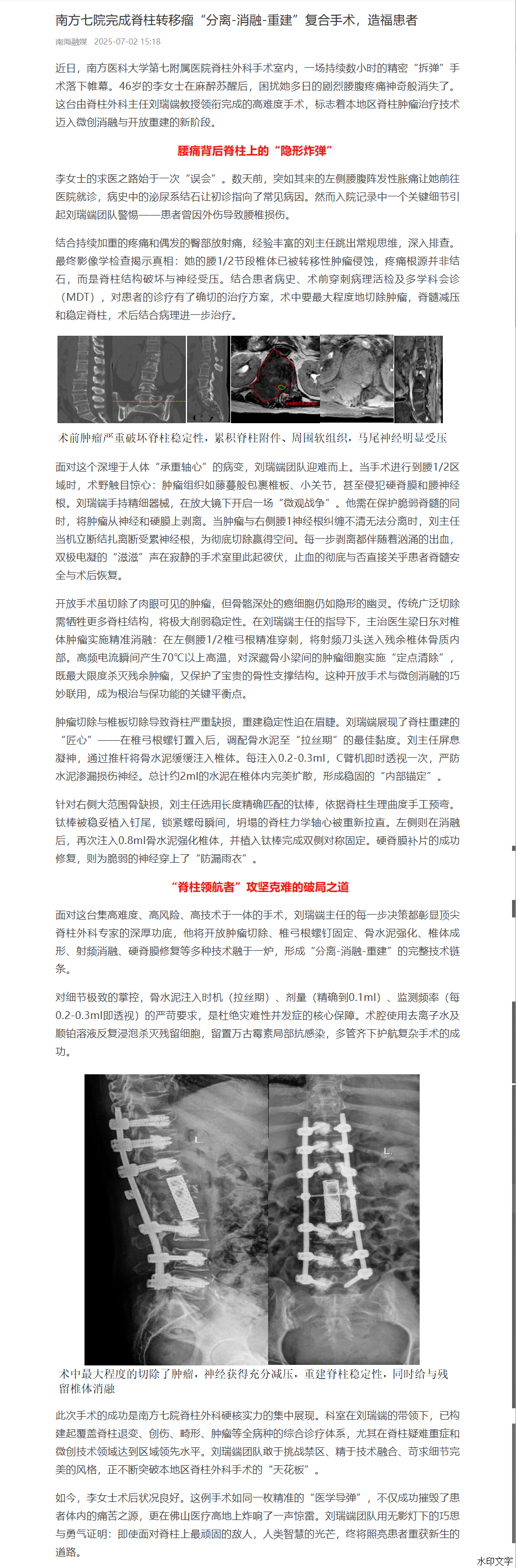 b696ba89a66e4554969f6592f201ba17.png