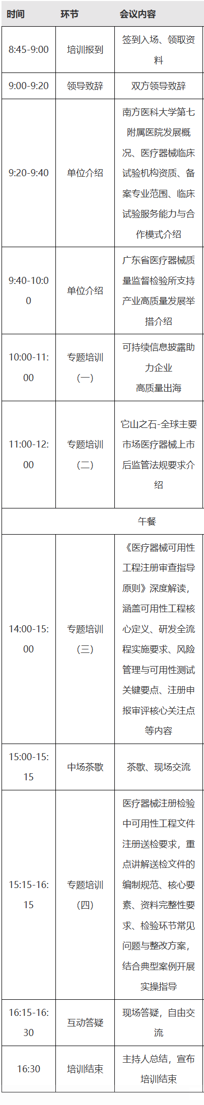 9923217779794e9d87db81d83d28cd25.png