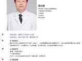 专家出诊预告丨心胸血管外科专家邹小明院长每周四上午出诊！
