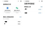 网上预约申领出生医学证明，最新操作快get起来！