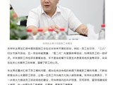 关心关爱职工，当好职工的贴心人——徐亚非党委书记专题调研我院工会工作