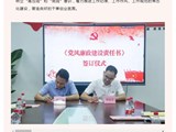 凝聚思想发挥优势，提高站位服务大局丨南方七院举行第二季度党支部书记会议