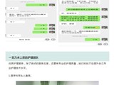 优质护理服务⑤丨专业照顾，温馨守护