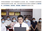 专家核查指方向，胸痛中心再上档！国家胸痛中心专家组到南方七院现场核查