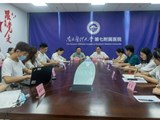 青春绽放！南方七院召开新一届团支部换届选举动员大会