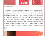 南方七院隆重召开“南海消化论坛”暨消化内镜中心新址启用大会