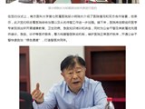 警医合作建立“绿色通道”！南方七院与里水、和顺派出所共建协议签约仪式