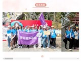 巾帼绽放芳华，奋进勇攀高峰！南方七院工会开展妇女节登山活动