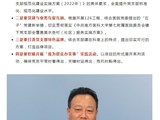 夯实党建责任，把稳思想之舵——南方七院召开党支部书记例会