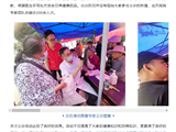 党建引领聚合力 健康义诊暖人心丨南方七院专家团队赴富川县参加学术交流与义诊活动
