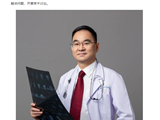 南方七院徐亚非党委书记当选《中华创伤骨科杂志》第四届编委