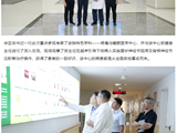 我院徐亚非书记带队考察潍坊医学院附属医院