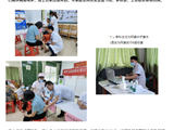 党建引领，健康惠民丨南方七院多学科专家送医义诊