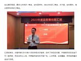 “品”质改进，“圈”力以赴，护士节系列活动丨2023年度品管圈结题汇报暨评比活动