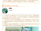 在平凡的岗位上熠熠生辉，致敬我们身边的优秀劳动者