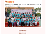快乐工作，健康生活——青春别Young，护士团建嗨翻天