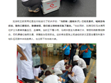 点赞！里水街头上演“暖心急救”，医护团队教科书式抢救操作！