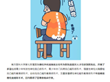 免挂号费和诊查费！南方七院助力患者重塑“挺拔人生”！