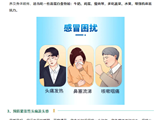 齐筑梦想之帆，守护考生健康丨急诊医学科为高考考生提供医疗绿色通道