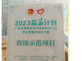 扬帆起航，筑梦前行丨南方医科大学第七附属医院举办2024-2025学年实习生岗前培训