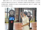 刷新记录丨我院飞镖队勇夺南方医科大学飞镖赛女子个人冠军，团体第六