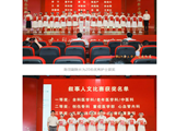 守护生命之光，礼赞护理匠心丨南方医科大学第七附属医院2025年“5·12”国际护士节系列活动