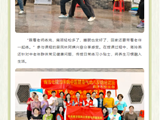 “悦动强身心，养生八段锦”丨南方七院超声科党支部公益课堂圆满落幕