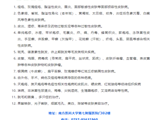 医心向党・健康惠民丨南方七院门诊党支部走进金山湾，百余名群众家门口享健康服务！