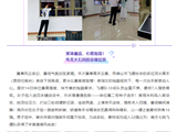 锐意进取，镖耀赛场！南方七院飞镖队在佛山职工飞镖赛斩获佳绩！