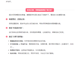 医疗技术丨从卧床到行走！68岁脑梗患者的康复奇迹