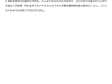 医院动态丨共筑全科医学学术平台，赋能基层医防融合：慢病医防融合管理新进展培训班圆满落幕