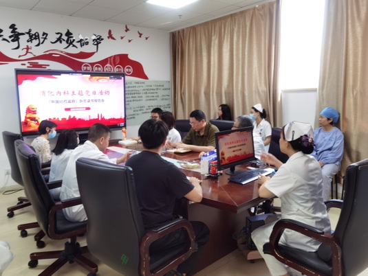 南方七院消化内科党支部举办党员读书会，让书香洗礼心灵