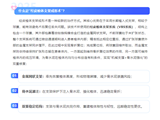 医疗技术丨为七旬老人“撑腰”！我院脊柱外科成功开展新型脊柱微创技术，重塑患者“脊梁”