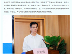 医院动态丨凝“新”聚力 筑梦启航：南方医科大学第七附属医院开展新员工岗前培训