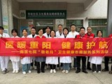 医院动态丨医暖重阳 健康护航：南医七院开展“敬老月”义诊活动