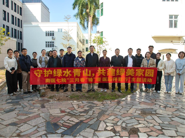医心向党播种希望 青春聚力共筑家园——我院举办2026年“3·12”植树节主题活动